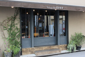 Boulangerie Bistro EPEEの画像