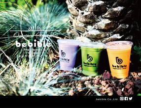 bebible銀座本店の画像