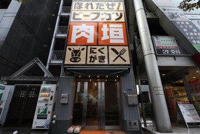 ビーフカツ肉垣の画像