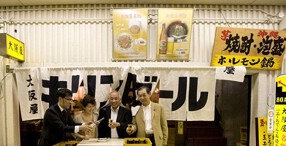 サラリーマン酒蔵 大阪屋の画像