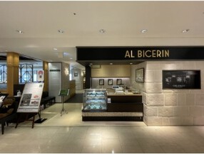 Bicerin HAKATA HANKYUの画像