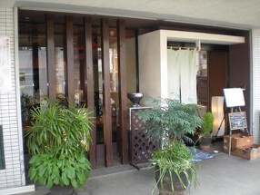 酒彩蕎麦楽　芳寿の画像