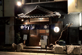 えくぼ家の画像