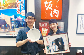 喜多方ラーメン坂内　汐留シティセンター店の画像