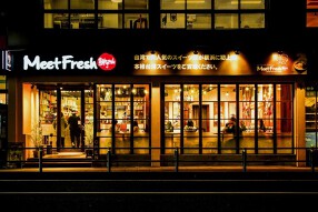 MeetFresh 鮮芋仙 横浜中華街店の画像