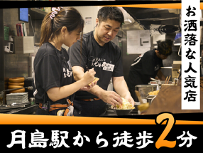 月島もんじゃ もんろうの画像