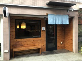 ごはん屋　十六の画像