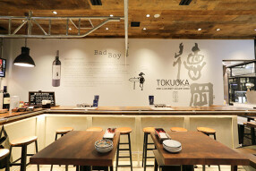 TOKUOKA WINE & GOURMET GALLERY GINZAの画像