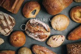 猿田彦珈琲 池袋店の画像