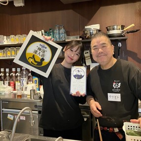 鶏とおさけ　あてめあての画像