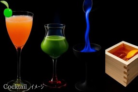 BAR 六本木ウイスキーサロンの画像