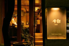 今彩 〜KONSAI〜の画像