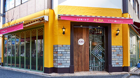 スペインバル ALBA 竹橋店の画像