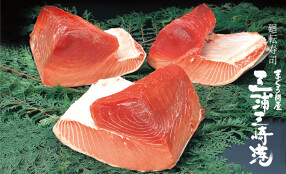 まぐろ問屋 めぐみ水産 戸田公園店の画像