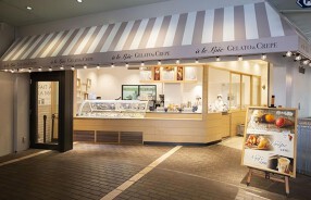 ア・ル・ロイック イクスピアリ舞浜の画像