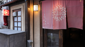 奈良の鴨とやまとの酒　あをによしの画像