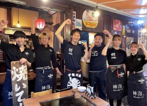 ええとこ　代々木店の画像