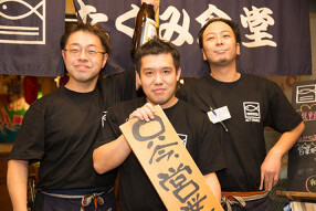 鮮魚酒場　たくみ食堂の画像