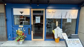 Ramen ThreE　/ らーめんすりいの画像