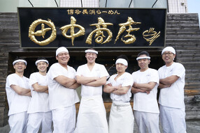 田中商店 本店の画像