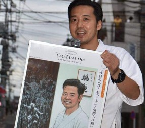 やきとり 鶏慶の画像