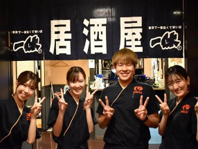 居酒屋一休 所沢店の画像