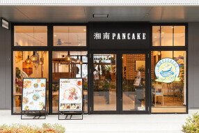 湘南パンケーキ　福岡アイランドアイ店の画像