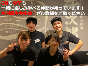 肉匠牛次郎 お初天神店の画像