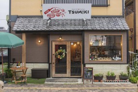 スパニッシュイタリアンＴＳＵＭＩＫＩの画像