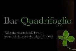 Bar Quadrifoglioの画像
