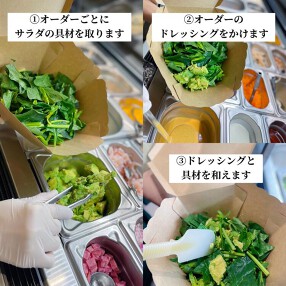 サラダイス 汐留シティセンター店の画像