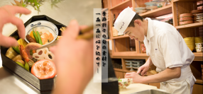 鮨・季節料理　やわらぎの画像