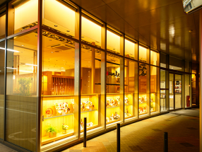 ひものと和めし処 和カフェ 「をかし」伏見駅店の画像