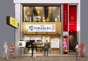 TORASUZU -寅鈴-の画像