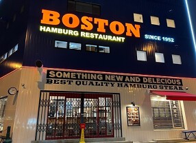 BOSTON四天王寺店の画像