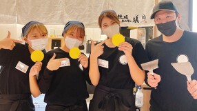 蟻月　渋谷スクランブルスクエア店の画像