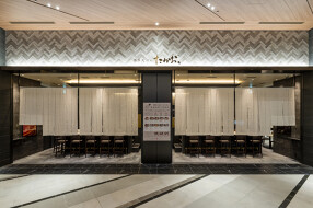 博多天ぷらたかお　東京ポートシティ竹芝店の画像