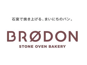 あべのハルカス　ベーカリーショップ ブロッドンの画像