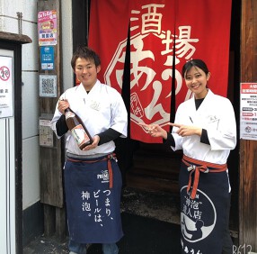 酒場あうん　博多店の画像