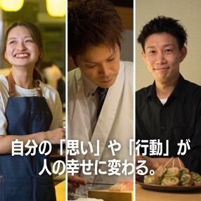 餃子のかっちゃん 熊本店の画像