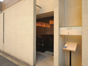 蕎麦たじまの画像