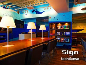 Sign　立川の画像