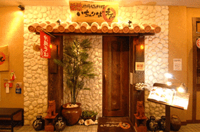 沖縄元気料理　いちゃりば えんの画像