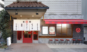 ソラノイロ食堂の画像