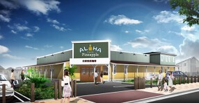 ALOHA Cafe Pineappleの画像