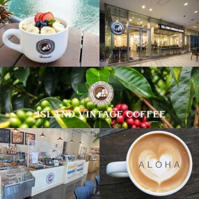 アイランドヴィンテージコーヒー 横浜ベイクォーター店の画像