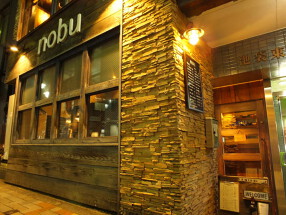 nobuの画像