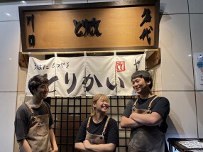 川口名代　とりかいの画像