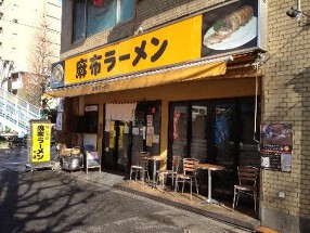麻布ラーメン　本店の画像