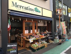 メルカティーノ　曙橋の画像